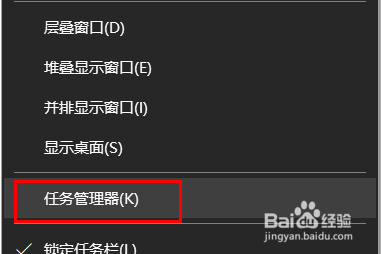 Win10电脑提示端口被占用怎么办？