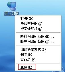 设置IP的方法