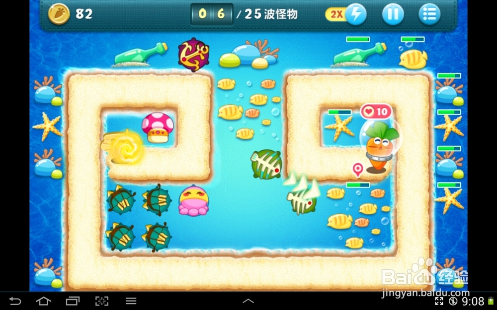 保卫萝卜深海第10关攻略(全清 金萝卜 比刷钱)