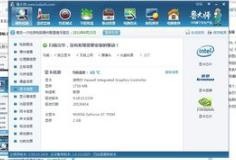 电脑初始化后丢失的文件怎么找回
