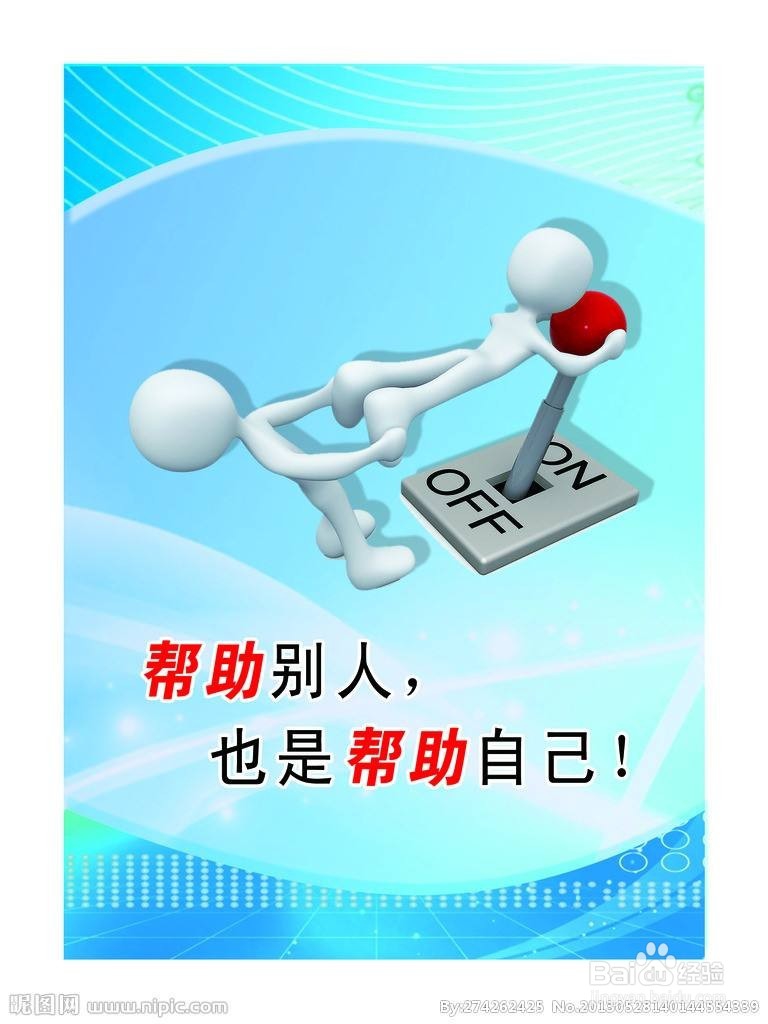 如何处理职场关系才能让你工作起来如鱼得水