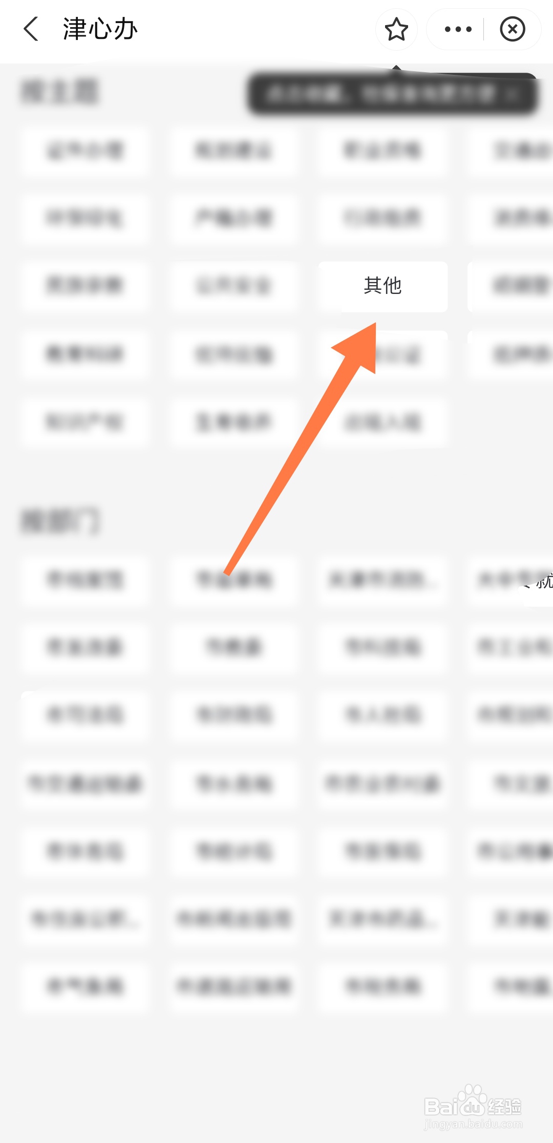 恒大粮油卡兑换不了怎么办
