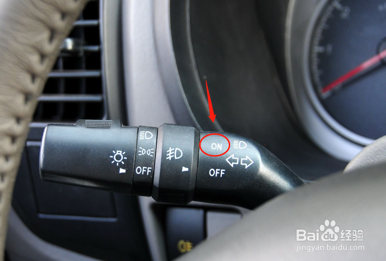 成功X1汽车雾灯怎么调节