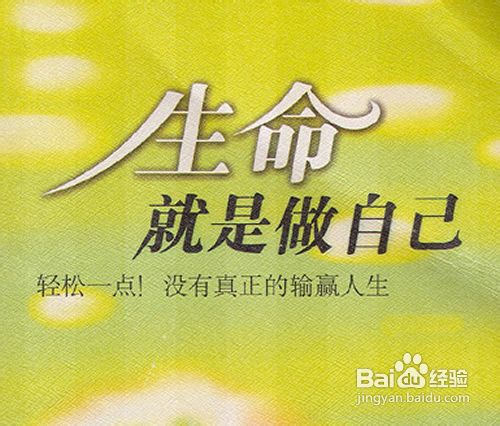 大学生如何保持良好心态