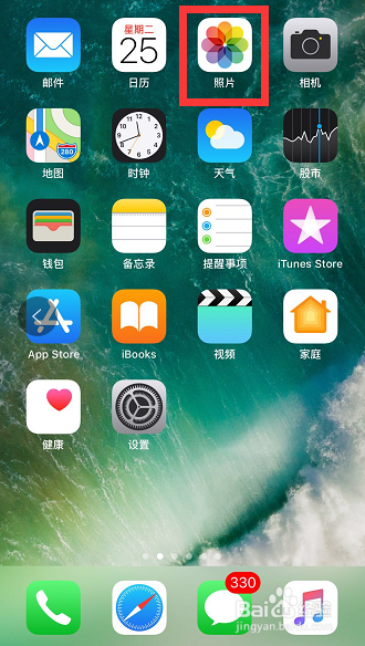 iphone 6 plus 怎样截图？