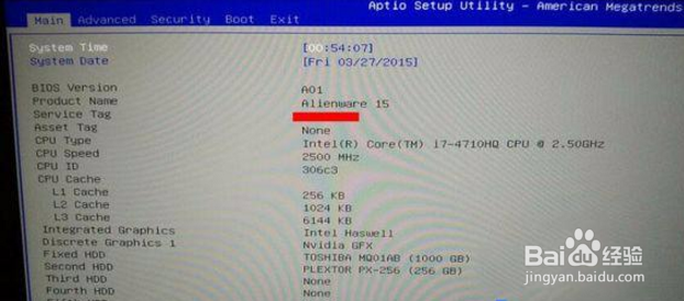 外星人笔记本电脑bios怎么设置一键U盘启动??