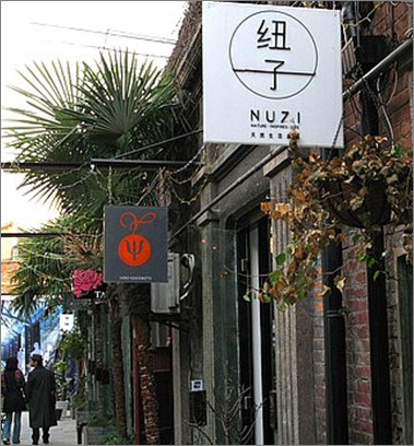 奥迪七日挑战不下线四—雨后田子坊