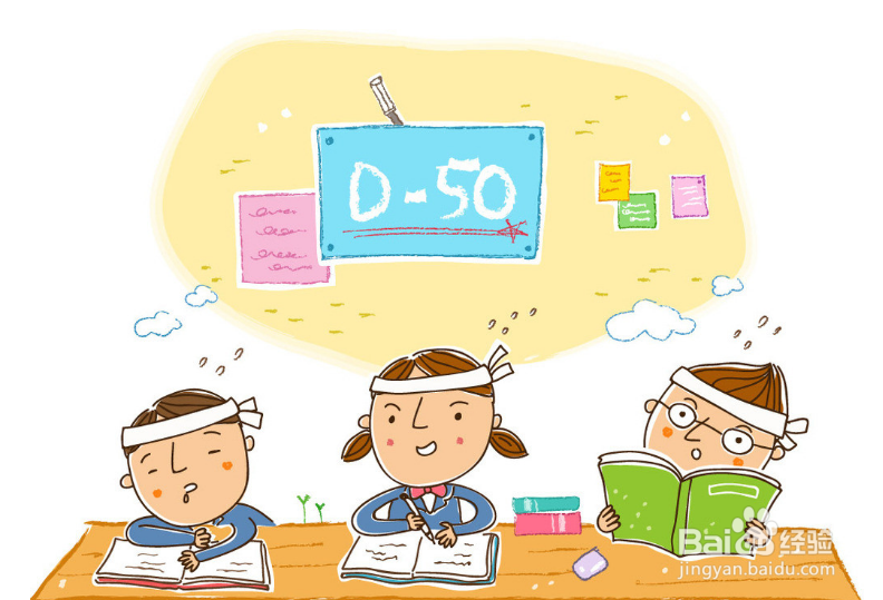 怎么朗读课文？