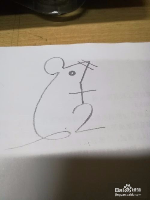 如何用数字画一个老鼠
