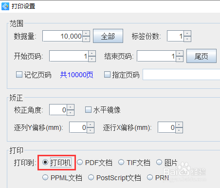 有关预览正常打印没反应的介绍