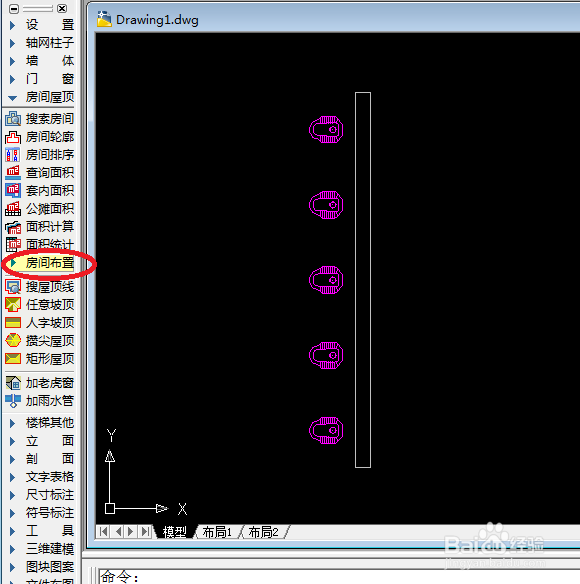 在天正建筑中如何布置隔断?