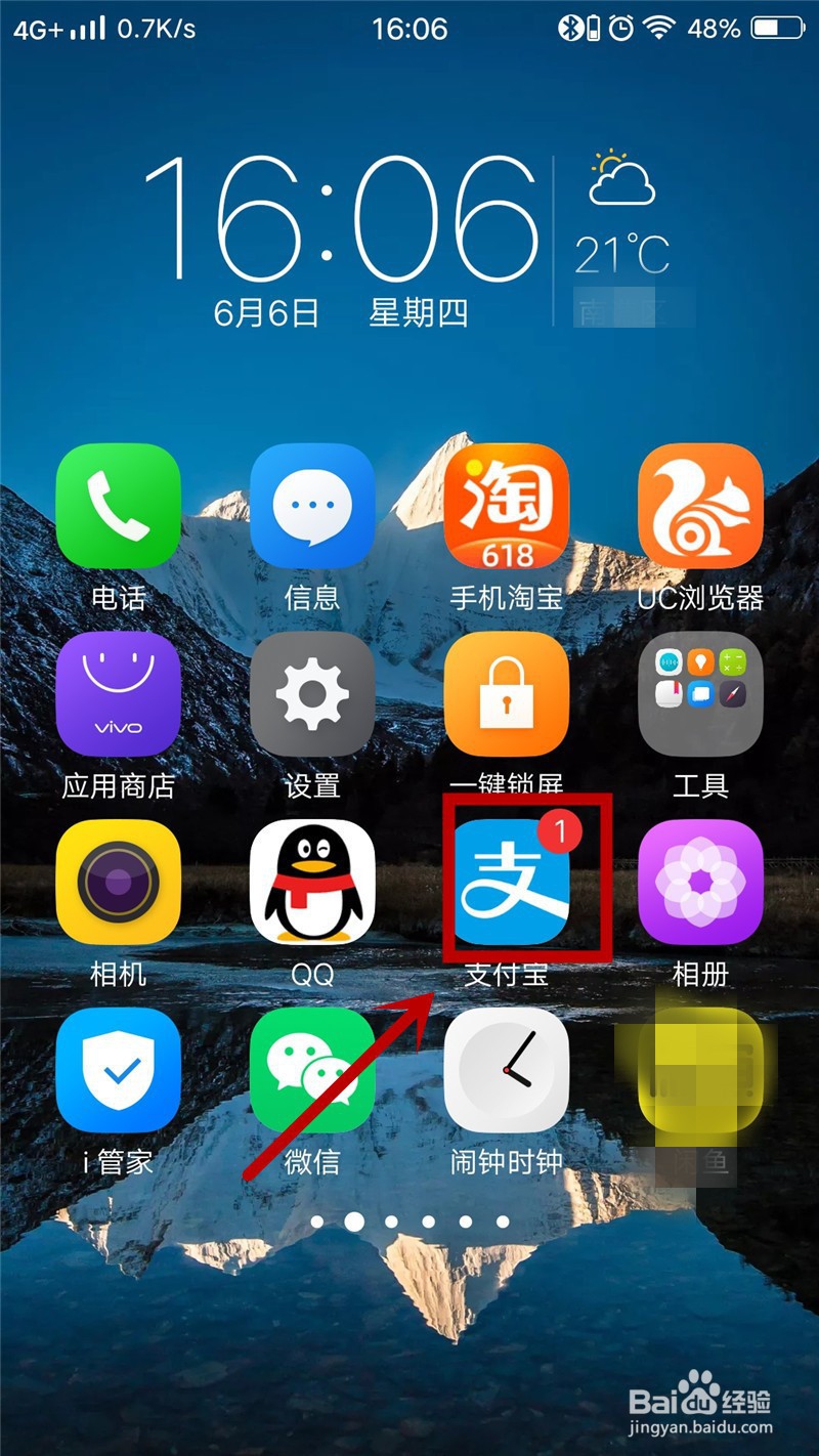 2019六月份以后，支付宝中的运费权益卡怎么领取