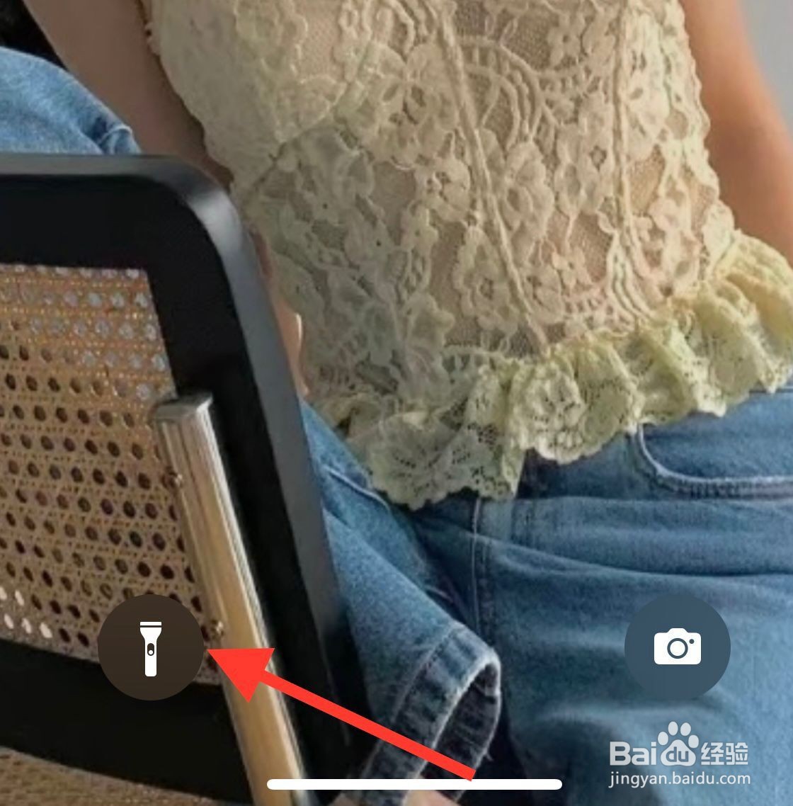 苹果锁屏怎么开手电筒