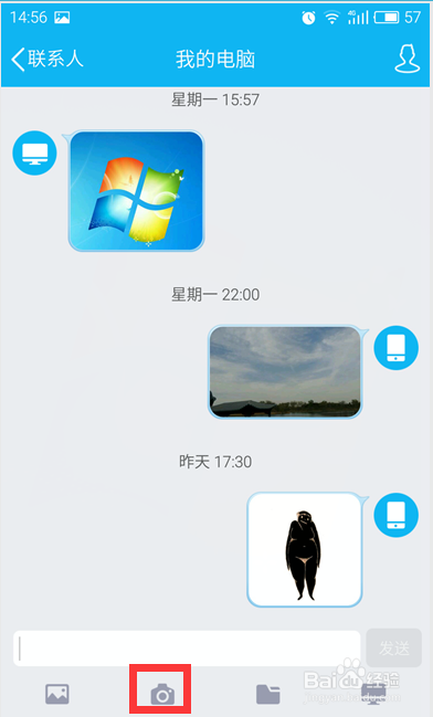 手机中的照片怎么上传到电脑