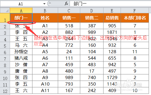 Excel选工作表\表最下一行\偶数列，图显示数据