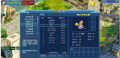 《路飞传奇》游戏更新后玩法简介