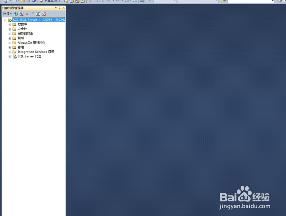怎么查看SQL服务器排序规则？