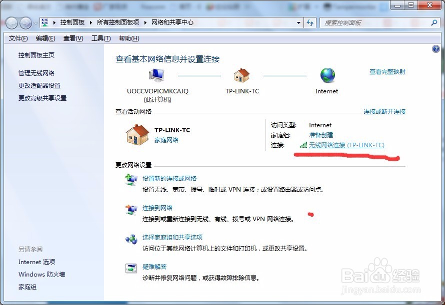 怎样快速添加网络打印机
