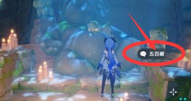 原神山海八所巡礼龙脊雪山路线玩法攻略