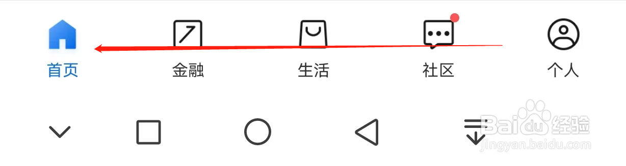 交通银行如何查看账户申请