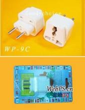 出国游必备汇总