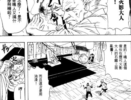 Iphone和ipod Touch看漫画教程 百度经验 Iphone和ipod Touch看漫画教程 百度经验