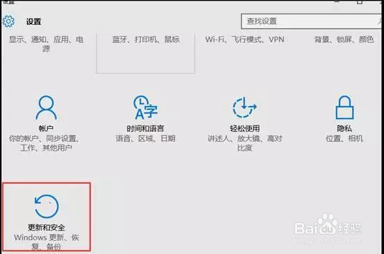 旧版本的Win10如何升级到 Win10 RS4(1803版)