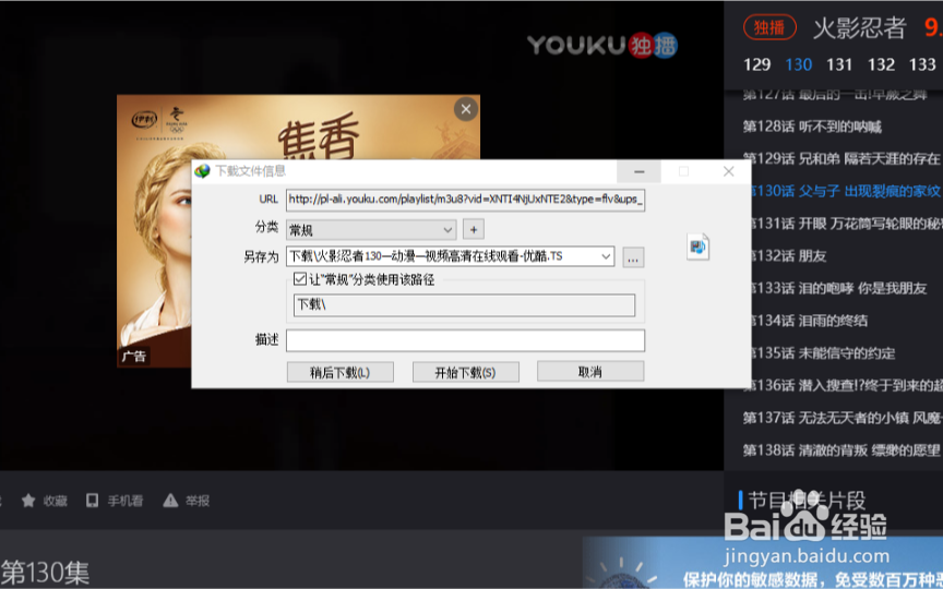 如何下载国内外视频网站的视频