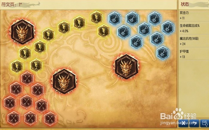 LOL新英雄亚索攻略