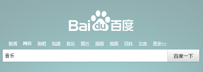 怎么下载无损音乐