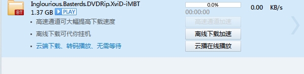 磁力链接Magnet怎么下载