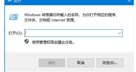 Win10系统开机密码怎么取消？