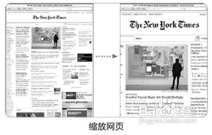 iPad怎么使用Safari浏览网页