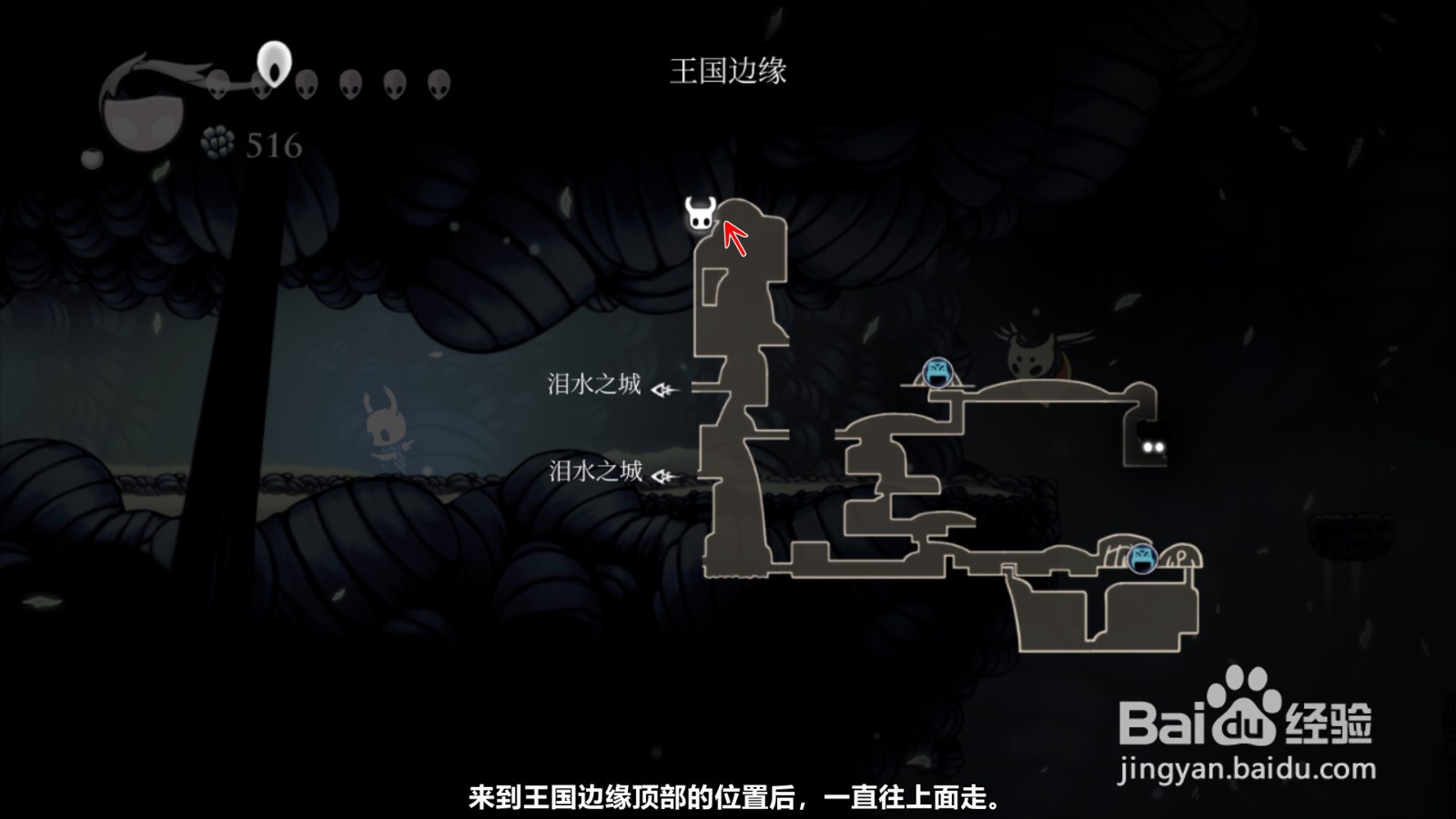 空洞骑士如何前往愚人斗兽场竞技场开启勇士试炼