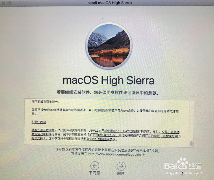 MacBookAir应用：重装MAC OS