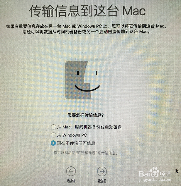 MacBookAir应用：重装MAC OS