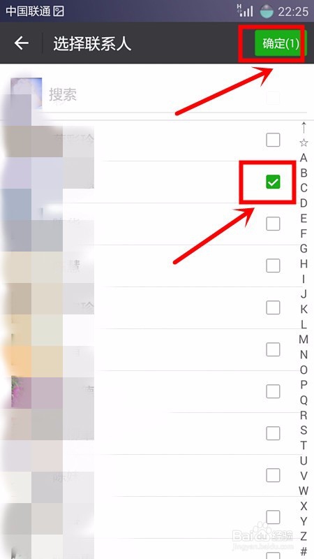 微信中如何设置不看好友的动态