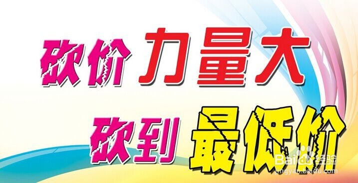 你会杀价吗？杀价的技巧