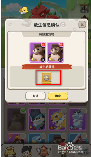 不休的乌拉拉宠物养成攻略