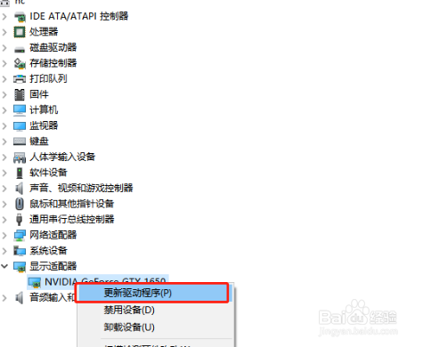 win10显卡驱动安装失败怎么办