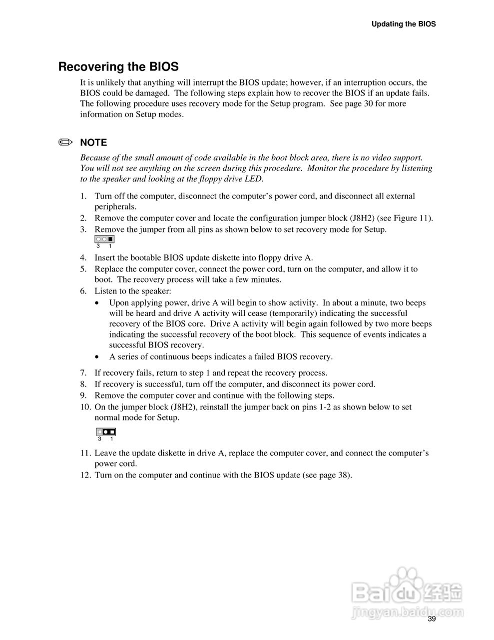 英特尔D845EPT2型主板说明书:[4]
