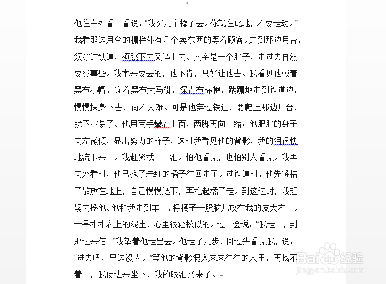 Word文档中怎么将文字转为繁体