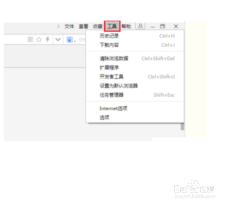 东方浏览器怎么在新标签打开收藏夹里的网址