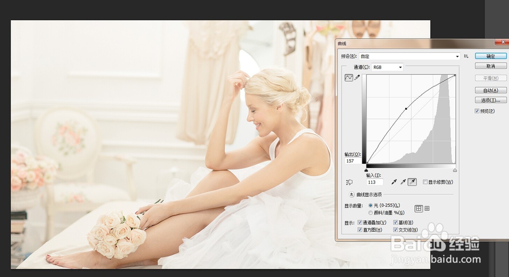 怎么用PS快速的给人物美白？