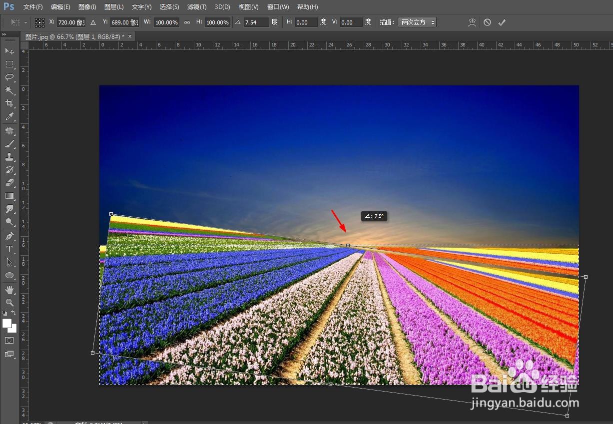 怎么把图片的一部分旋转任意角度