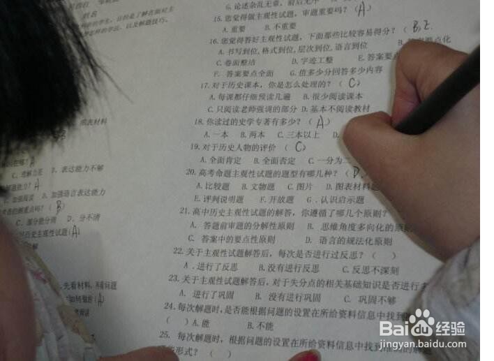 高中生怎样调节考前焦虑症？