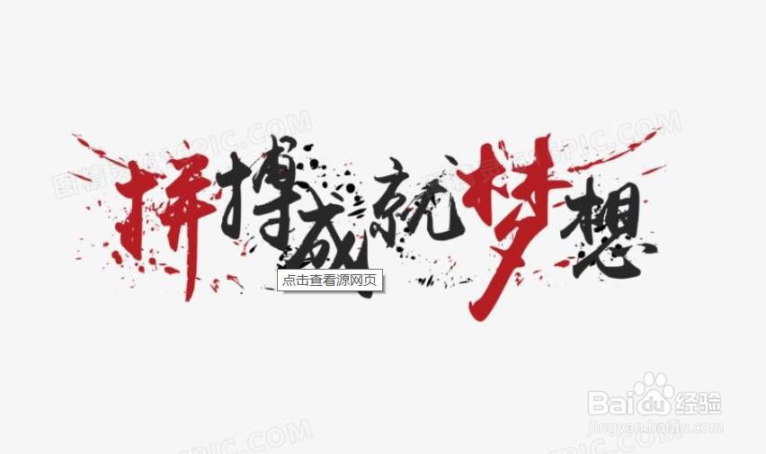 优秀的厨师，有哪些值得学习的地方？