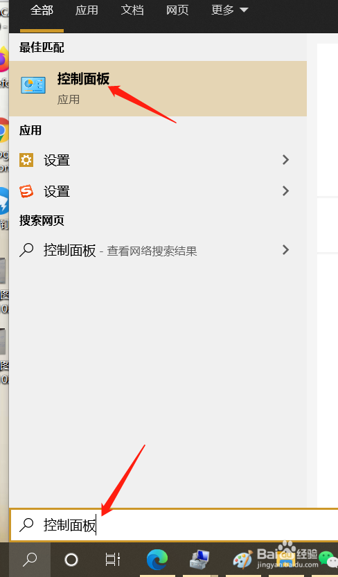 Win10中的脱机文件功能怎么开启