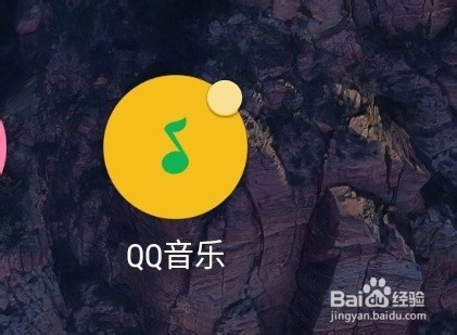 怎样把网易云音乐收藏的歌单转存到QQ音乐