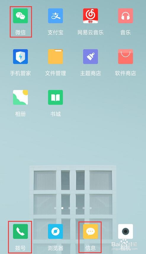 微信拍一拍功能怎么使用？